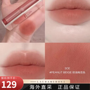 3ce韓國奶茶網(wǎng)紅啞光霧面絲絨裸橘色220南瓜色口紅新年禮物3g唇釉1 #PEANUT BEIGE奶油南瓜 柔霧管