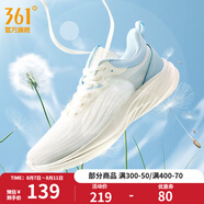361度運(yùn)動(dòng)鞋男鞋飛羽2夏季薄透超輕網(wǎng)面透氣緩震休閑通勤跑步鞋 羽毛白/冰河藍(lán) 41