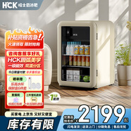 哈士奇【墩墩吧Mini-HCK】118升一級能效家用冰箱客廳辦公室冰吧飲料保鮮冷藏SC-130RD-S奶茶色