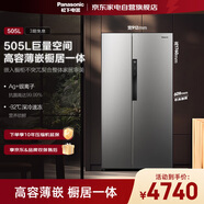 松下（Panasonic）505對開門冰箱一級能效風(fēng)冷無霜銀離子風(fēng)冷循環(huán)家用冰箱NR-EB51SPA-S