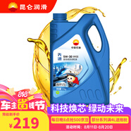 昆侖（KunLun）中國(guó)石油先進(jìn)5W-30 SP/C3全合成機(jī)油4L（汽柴通用 京東養(yǎng)車(chē)）