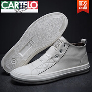 卡帝樂鱷魚（CARTELO）秋季運動鞋皮面內(nèi)增高幫鞋中幫潮真皮百搭韓版一腳蹬板鞋小白鞋男 白色 41