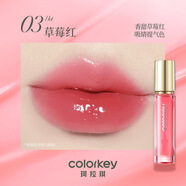 Color Key 珂拉琪小黑鏡唇釉空氣鏡光唇釉口紅唇彩唇蜜水光唇滋潤口紅禮物 水光變色唇油3.5g #03（紅）