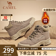 駱駝（CAMEL）馬丁靴復古休閑工裝靴春夏季加絨戶外徒步厚底情侶款增高登山鞋男 G14W076684R卡其-男款加絨 41