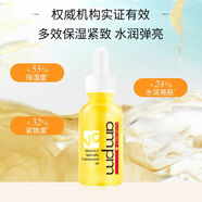 牛爾精油臉部皙透精華油面部早C精華VC提亮面部精華保濕護膚 一瓶