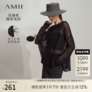 AMII2025春新款圓領(lǐng)羽毛釘珠馬海毛羊毛針織衫女蝙蝠袖寬松12541181 黑色 M (160)