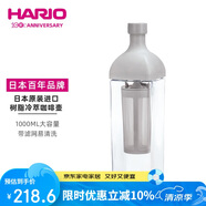 HARIO 日本原裝進口冷萃咖啡壺耐熱樹脂冷泡壺帶濾網冷萃壺 灰色1000ml
