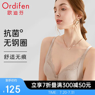 歐迪芬歐迪芬內(nèi)衣女無鋼圈文胸抗菌親膚側(cè)收副乳小胸聚攏胸罩XB0522