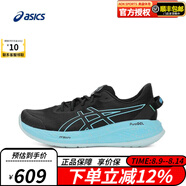ASICS男鞋24新款GT-2000 13 LITE-SHOW夜跑穩(wěn)定輕量緩震反光運動跑鞋 1011B948-001（CUMULUS 26） 40
