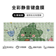 KYODO 鯨美多適用華碩天選6Pro鍵盤(pán)膜庫洛米聯(lián)想小新拯救者華為榮耀戴爾天選小米蘋(píng)果墊 DE-672 下單留言電腦型號