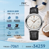 萬(wàn)國(guó)(IWC)瑞士手表柏濤菲諾系列自動(dòng)機(jī)械男表IW356517 七夕禮物