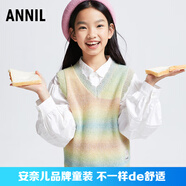 安奈兒女童裝V領(lǐng)毛衣背心2025春新款漸變馬甲中大兒童洋氣坎肩潮 月荷綠 160cm