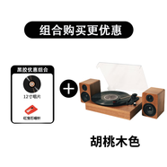 MZELI KING復(fù)古唱片機(jī)一體機(jī)組合音響設(shè)備家用留聲機(jī)黑膠唱片播放客廳桌面擺件喬遷新婚禮物歐式風(fēng)格七夕禮物 胡桃木+12寸唱片+紅寶石唱針 MZL-cp03