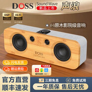 DOSS 柏林之聲 WB-569復(fù)古德國木質(zhì)無線藍牙音箱發(fā)燒級HIFI便攜音箱高端藍牙音響家用電腦桌面重低音炮 Sound Wave聲浪霧灰【竹木箱體】 官方標(biāo)配