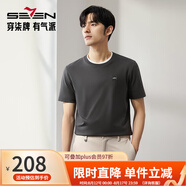 柒牌（SEVEN）男裝短袖T恤男2025夏季新款時尚潮流中青年休閑百搭圓領(lǐng)體恤 炭灰 L 175-建議130-150斤