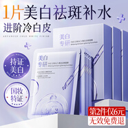 韓方五谷美白面膜抗皺緊致補(bǔ)水保濕淡斑提亮膚色老去黃提亮男女專用護(hù)膚品