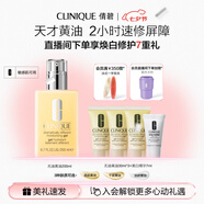 倩碧混皮黃油200ml無油清爽型乳液面霜水油敏感肌護(hù)膚品七夕生日禮物