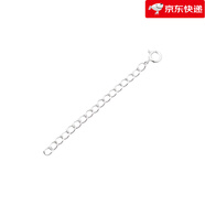 AGATHA/璦嘉莎延長鏈925銀DIY項(xiàng)鏈?zhǔn)宙溈烧{(diào)節(jié)鏈條生日禮物 銀色