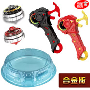 夢(mèng)泡陀螺戰斗盤(pán)對戰套裝兒童玩具合金版對戰陀螺最新款攻擊性強可發(fā)射 熾焰+壁壘【合金版+戰斗盤(pán)】