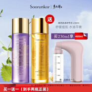 秀麗韓紫蘇肌本時節(jié)水爽膚水補水控油改善痘痘閉口毛孔舒緩維穩(wěn)濕敷水 紫蘇肌本時節(jié)水230ml