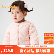 巴拉巴拉兒童羽絨服三防輕薄棒球領(lǐng)外套男童女童裝2025新款秋冬裝 夢(mèng)幻粉60334-208424107217 90