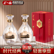 金六福新時(shí)代 50.8度500ml濃清醬兼香白酒純糧釀造綿柔宴請送禮 2瓶 （五星）