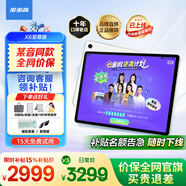 步步高學(xué)習(xí)機(jī)X6洪恩至尊/X5Pro 智能學(xué)生平板 小學(xué)到高中課程同步學(xué)練機(jī) 英語(yǔ)早教機(jī)（快至當(dāng)天/次日達(dá)） X6至尊版【鍵鼠套裝】 咨詢客服領(lǐng)補(bǔ)貼更劃算