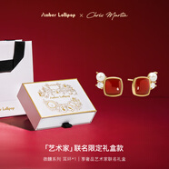 Amber Lollipop紅瑪瑙耳環(huán)女耳飾輕奢珍珠寶石耳釘生日七夕情人節(jié)禮物送女友老婆