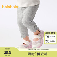 巴拉巴拉童裝寶寶褲子嬰兒打底褲兒童女童長(cháng)褲2025新款夏裝薄款精致洋氣潮 淺花灰00211 100