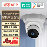 XIAOVV接入米家app監(jiān)控攝像頭家用手機(jī)遠(yuǎn)程監(jiān)控器360度無死角帶夜視全景 米家app+wifi智能續(xù)航版高清 30天循環(huán)錄像卡+4.5米延長線 9000w超廣角鏡頭