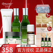 艾瑪絲（amoURCe） 北領(lǐng)地茶樹護(hù)膚品控油套裝收細(xì)毛孔補(bǔ)水保濕痘肌膚護(hù)膚品 潔面+水+精華露+清潔面膜+精油
