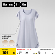 蕉內(nèi)棉棉300S睡裙女士莫代爾夏季涼感睡衣帶杯防走光短袖無袖吊帶裙 【短袖帶杯】蘇霧藍(lán) M
