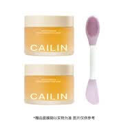 彩琳白松露水潤發(fā)光面膜100g改善皮膚干燥補水保濕熬夜不垮臉 發(fā)光面膜【兩瓶裝更劃算】 200g