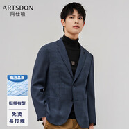 阿仕頓（ARTSDON）2025年春季男裝新款高彈花紋易打理涼爽輕便休閑西服 藍(lán)灰花紋 D1X02200 52 B