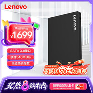 聯(lián)想（Lenovo) 4TB SSD固態(tài)硬盤(pán) SATA3.0 SL700閃電鯊系列臺式機/筆記本通用