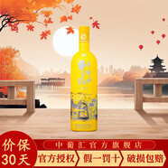 牛欄山二鍋頭 百年系列 珍品陳釀20 濃香型白酒 日常口糧酒 52度 1L 1瓶 國(guó)際流行色 靚麗黃