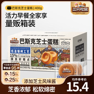 三只松鼠手撕面包代餐休閑零食點(diǎn)心孕婦兒童生日軟面包早餐禮盒 【原味】巴斯克芝士蛋糕400g*2箱