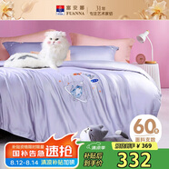 富安娜 三件套 60支長(cháng)絨棉 超柔A類(lèi)套件高檔貢緞素色簡(jiǎn)約床笠款1.2米床