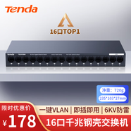 Tenda騰達(dá)16口千兆交換機(jī) 企業(yè)級交換器 工程監(jiān)控家用網(wǎng)絡(luò)網(wǎng)線分線器 分流器轉(zhuǎn)換器 金屬鋼殼 TEG1016M 
