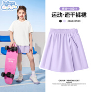 班尼路女童夏季套裝運(yùn)動裙褲2025新款女孩涼感速干短袖洋氣短褲裙子夏裝 紫 150 【推薦體重68-80斤】