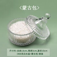 諦靈 天然水晶消磁石手鏈凈化手鏈白水晶碎石盒子消磁碗器皿 400克消磁石+蒙古包消磁碗