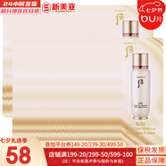 后（The history of Whoo）后中樣旅行體驗(yàn)套裝拱辰享津率享天氣丹水妍試用裝小樣護(hù)膚品女 后循環(huán)秘貼肌底精華60片