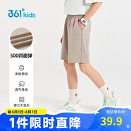 361°童裝 兒童短褲夏季男女童運動彈力透氣梭織五分褲 草120