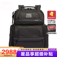 途明（TUMI）Alpha 3男士雙肩包商務(wù)休閑旅行電腦背包男包 經(jīng)典款02603580D3 現(xiàn)貨速達(dá)