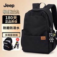 JEEP雙肩包男大容量休閑背包女初中高中大學(xué)生書(shū)包輕便電腦包旅行包 黑色【35L大容量+送閃電熊掛件】