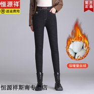 恒源祥蠶絲棉褲女加棉加厚牛仔褲2025年冬季新款松緊高腰外穿小腳鉛筆褲 黑色 3XL