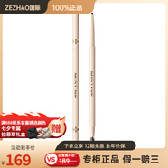 蜜絲婷（Mistine）雙頭三角 眉筆 防水防汗持久不脫妝修飾眉形自然 m 03大地褐棕