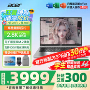 宏碁（acer）宏基非凡Go青春Go Pro AI創(chuàng)作高端高性能輕薄本設商務計師金屬本辦公大學生筆記本電腦 【新非凡Go Pro】i5-13500H 14'' 16G 1TPCIE固態(tài) 官方標配
