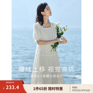 茵曼（INMAN）七七同款連衣裙2025夏女裝新款田園純棉提花方領(lǐng)A字泡泡袖蛋糕裙 珍珠白 M