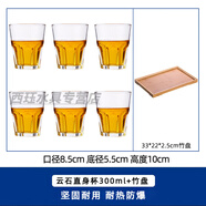 樂(lè )美雅樂(lè )美雅洋酒杯套裝威士忌酒杯家用耐熱防爆鋼化玻璃杯可疊啤酒杯子 300ml六只+竹盤(pán)